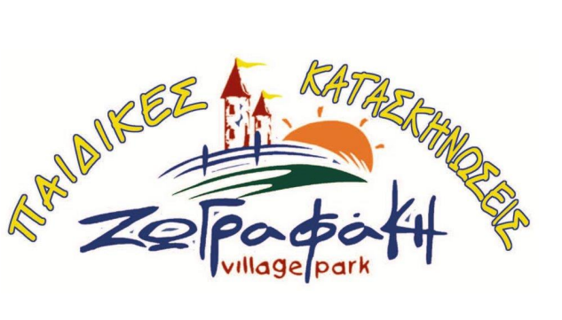 Παιδικές Κατασκηνώσεις Ζωγραφάκη Village Park